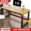 Mesa de Computador, Mesa Simples de Escritório, Mesa de Estudo para Quarto de Casa, Mesa Pequena para Estudante, Mesa de Escritório Retangular Simples