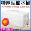 Cubo de Plástico Rectangular Grueso de Grado Alimenticio para el Hogar, Cubo de Agua, Tanque de Agua de Plástico, Cubo de Almacenamiento de Agua para Exteriores