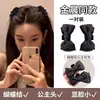 Pinza Pequeña Negra Estilo Princesa con Lazo para Mujeres, Pinza de Flequillo Oreja de Hada, Pasador, Accesorio para el Cabello Clip Lateral Detrás de la Oreja