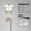 Tienda de Ropa Femenina Estilo Coreano Maniquí Soporte de Exhibición Maniquí de Cuerpo Completo Maniquí de Medio Cuerpo Plano para Ventana Maniquí de Pecho Plano Accesorios