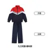 Uniformes Escolares para Estudiantes de Primaria y Secundaria, Uniformes de Jardín de Infancia, Ropa Deportiva, Estilos de Primavera, Otoño, Verano e Invierno, Ciudad de Jiujiang, Provincia de Jiangxi