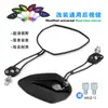 Espejos Retrovisores de Varilla de Aluminio para Motocicleta y Vehículo Eléctrico al por Mayor del Fabricante, Lentes Reflectores de Bajo Precio, Espejos de Vidrio de Alta Definición