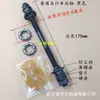 Bicicleta de Montaña y Bicicleta de Nieve Eje Trasero Modificación Eje Sólido Bujes Extensión Trasera Eje Piezas de Bicicleta Mayoreo