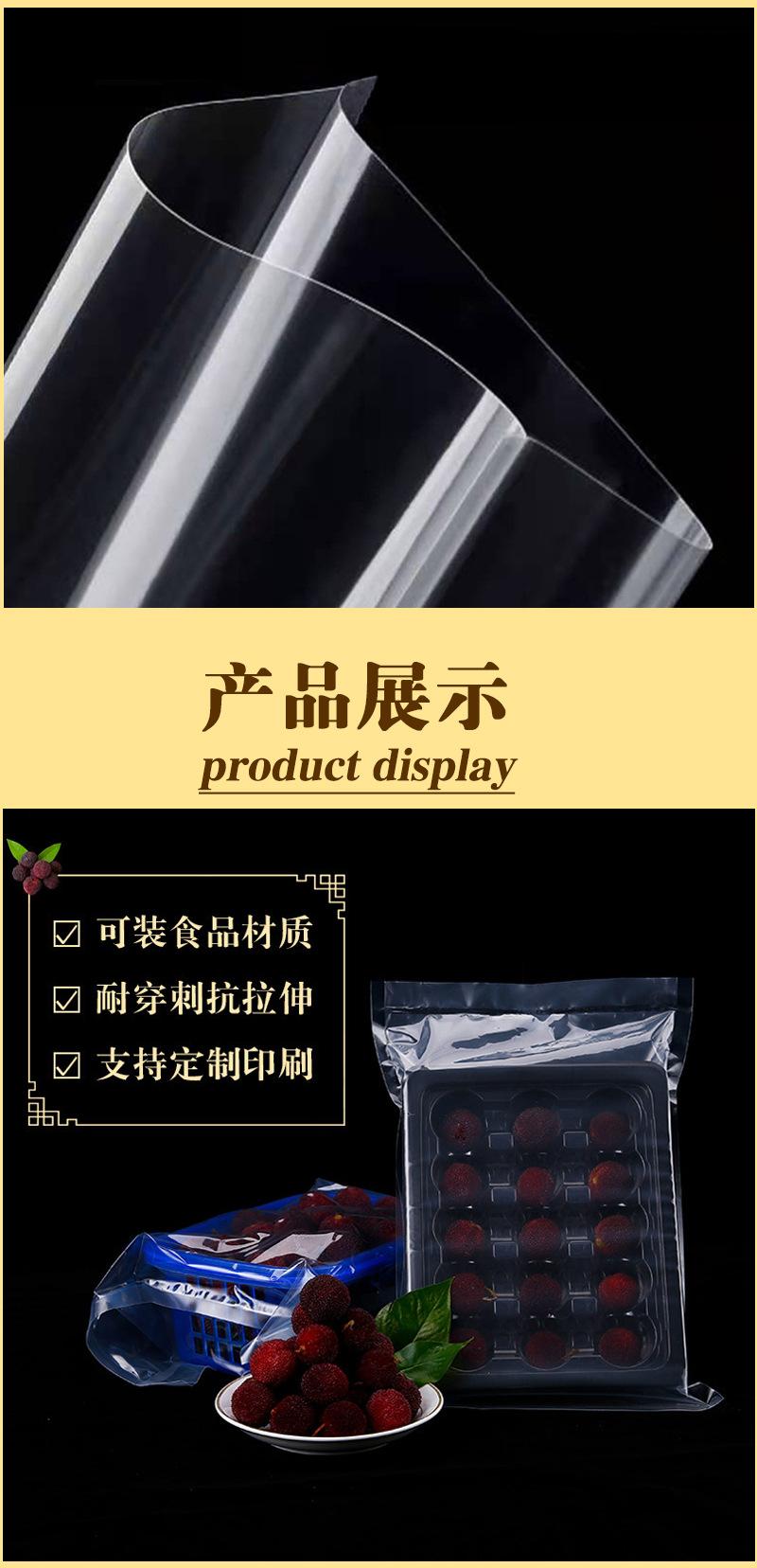 尼龙三边封包装袋_06.jpg