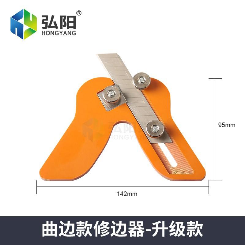 封边10