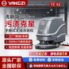 Yangzi Yz-X2 Fregadora de Pisos Industrial de Empuje Manual Fregadora de Pisos Fábrica Taller Centro Comercial Propiedad Comercial Máquina de Trapear