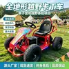 Carrinho de roleria elétrico todo-o-terreno para áreas cênicas e acampamentos, carrinho de roleria off-road de quatro rodas para pais e filhos, veículo de diversão iluminado para exterior