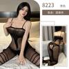 Pijama Sexy de una Pieza tipo Camisola, Deseo Puro, Los Pechos Pequeños se Ven Más Grandes, Ropa Sexy de Malla, Desgarrable, No Necesita Quitarse, Lencería Erótica, Uniforme Transparente