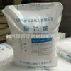 En stock LDPE 2420H 2426H, producido por CNOOC y Shell, con excelentes propiedades de termosellado, adecuado para aplicaciones de moldeo por inyección, moldeo por soplado y formación de espuma