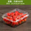 Caixa de Embalagem Descartável para Frutas Caixa Plástica Transparente Caixa de Embalagem para Morango 0,5kg Retangular com Tampa 500g