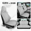 Nuevo cojín especial de alta calidad para asiento de coche BYD seal 06, cojín para asiento de coche de anestesia general, funda de asiento universal para las cuatro estaciones, cojín de asiento