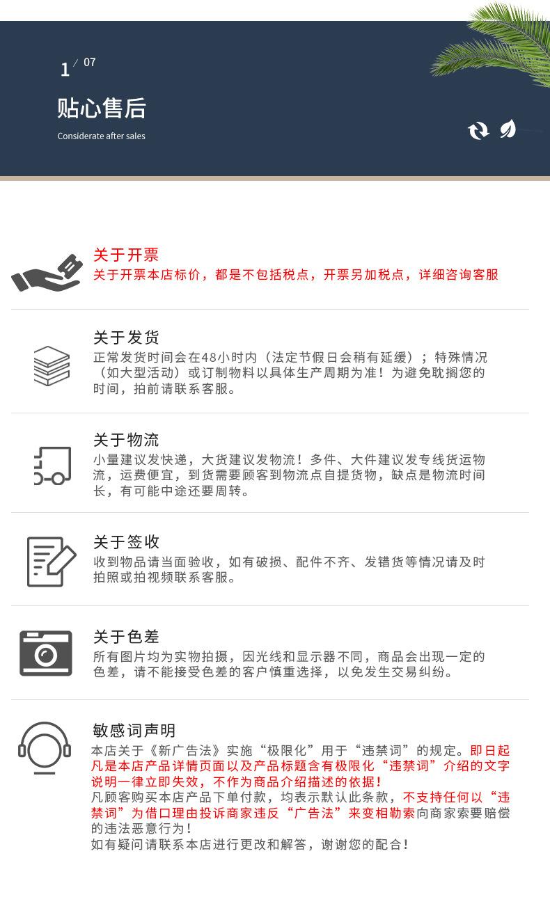 详情页_22.jpg
