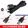 Extensor USB Cabo de Dados USB Macho para Fêmea Hub USB 2.0 de Alta Velocidade Extensão para Pen Drive de Computador Mouse Teclado