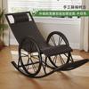 Sillón mecedor perezoso para uso doméstico, Silla de ocio para adultos, Sillón reclinable para siesta, Silla de ratán plegable refrescante para personas mayores, Silla de ocio para balcón
