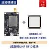 Módulo Leitor Rfid de Alta Frequência R200 Etiqueta Eletrônica Eps32 Placa de Desenvolvimento de Identificação por Radiofrequência