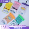 Fábrica de origen Nueva Caricatura bolsa impermeable de PVC transparente para teléfono móvil bolsa universal para teléfono móvil para deportes acuáticos al aire libre natación