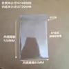 Portatarjetas Transparente Portacarnet de Trabajo B2 Funda de Goma Blanda Etiqueta Colgante para Insignia Pase de Exposición Portatarjetas de Material de Almacén Película Suave