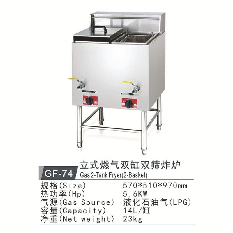 GF-74