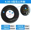 Triciclo 400-8 Llanta Sólida, Carrito de Obra 4.00-8 Ensamblaje de Llanta, Llanta Sin Aire para Vehículo Eléctrico