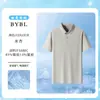 Camisa polo de seda de hielo, secado rápido y fresca, workwear dinámico de piqué, camisa polo de vestir para mujer de verano, hecha a medida