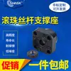 Leb Led Leg Leh 01 -6 8 10 12 15 20 25 30 Bloco de Suporte para Parafuso de Esfera