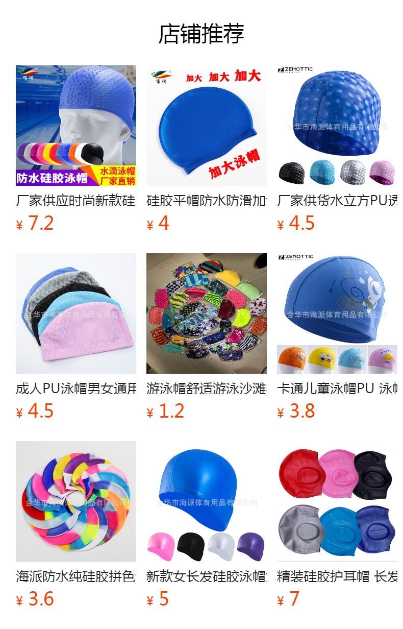 Não pode ser clicado no estado de visualização. Após a publicação, você pode clicar para ir para a página do produto correspondente.