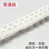 Nova Renda para Cortina 2023 Acabamento com Renda Estilo Creme Pompons Renda Tridimensional de Alto Padrão Feito à Mão DIY Longo