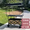 Carrito de puesto plegable portátil grande con mesa de altura ajustable, plegable y compacto, adecuado para acampar al aire libre y puestos de mercado nocturno