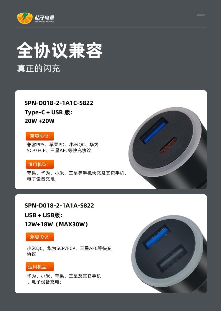跨境新款