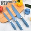 Juego de regalo de cuchillos de cocina de acero inoxidable en stock de fábrica, estuche de regalo para cuchillos