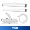 Boxuan se Adapta a Accesorios para Aspiradoras Philips Fc5225 5822 5826 5828 Tubo Manguera Tubo Recto