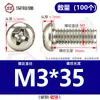 Tornillos de Cruz Redondos Chapados en Níquel de Hierro, Pernos de Cabeza Plana, Tornillos de Máquina, Tornillos Pequeños Electrónicos M1.2/M1.6/M2M3M4M5