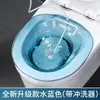 Tina para Baño de Asiento para Lavar las Nalgas, Tina de Lavado sin Agacharse, Tina Postparto, Tina de Baño para Inodoro para Personas Mayores y Mujeres Embarazadas, Tina para Baño de Vapor para Hemorroides