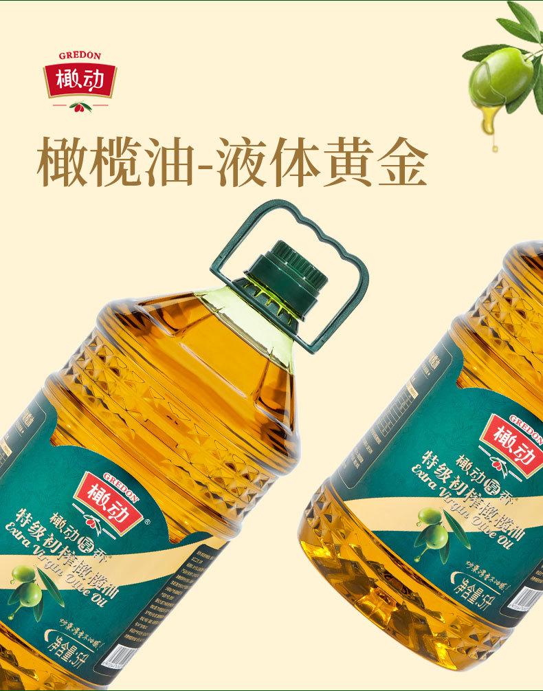 5L桶装橄榄油_03.jpg
