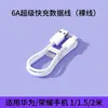 Adecuado para Huawei 66 Cabezal de Carga Súper Rápida Cargador de Teléfono Móvil Cabezal de Carga USB Set de Cables de Datos Fabricante Venta al por Mayor