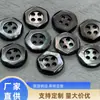 Botões puramente naturais, pretos, de concha de linguado hexagonal, usados para camisas de chifon de alta qualidade, pijamas de seda, vestidos e cardigãs.