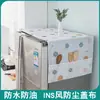 Funda impermeable y a prueba de aceite para refrigerador con bolsillos de almacenamiento para uso doméstico, disponible en stock, venta al por mayor desde el fabricante