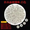 Cuentas de cristal de imitación, cuentas de vidrio, cuentas hechas a mano, materiales para pulseras y collares de bricolaje, cuentas de jade, cuentas de vidrio