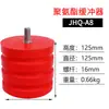 Tipo JHQ-A Amortecedor de Poliuretano Elevador Guindaste Viga Final de Guindaste Almofada Amortecedora Amortecedora Bloco Anti-colisão Parafuso