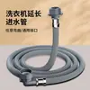 Manguera de entrada de agua para lavadora totalmente automática, manguera extendida, conector universal, tubo de conexión para grifo, casquillo de rosca de nailon