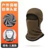Capucha Engrosada Cortavientos de Invierno, Mascarilla Doble Cara de Terciopelo Alemán Estilo Padre-Hijo a Prueba de Frío, Se Puede Usar con Casco, Gorro Cálido para Ciclismo