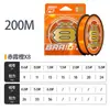 Linha de pesca PE afundante de núcleo fiado com 8 fios atualizada, especificamente para linha principal, lisa e resistente ao desgaste, ideal para pesca em lago de peixe preto, forte e durável para pescar carpa cabeçuda e carpa prateada