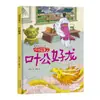 Libro ilustrado auténtico al por mayor con historias de modismos, tapa dura, para niños de 3 a 6 años en preescolar, historia de iluminación para la hora de dormir, tapa dura