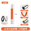 Extensor de grifo a prueba de salpicaduras tubo de extensión universal en forma de tubo mopa de balcón piscina extendida tubo de red roja de cobre completo comercio exterior