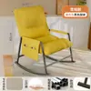 Sillón Mecedora, Sofá Perezoso, Silla Mecedora de Ocio para Balcón en Casa, Silla para Siestas en el Dormitorio, Silla de Doble Propósito para Sentarse y Acostarse, Silla de Ocio Famosa en Internet