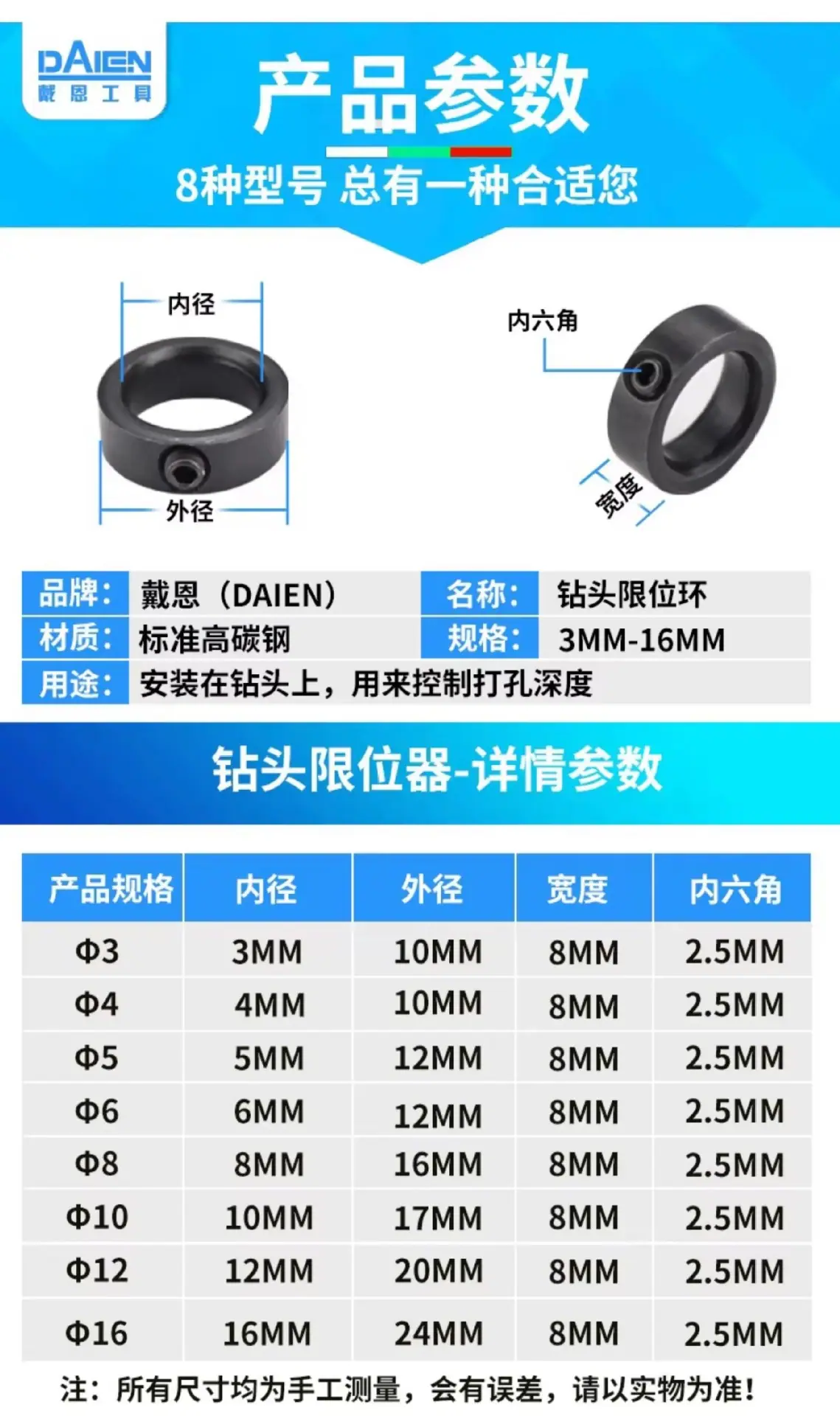 详情图09.jpg