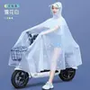Impermeable Largo Nuevo para Patinete Eléctrico Grueso de Moda Capa de Lluvia Protección para Todo el Cuerpo Lluvia Bicicleta Una Persona Talla Grande Impermeable Transparente