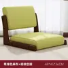 Cadeira tatami casa perna chinesa sem pernas cadeira com encosto janela de sacada sofá pequeno preguiçoso mesa de centro cadeira cama cadeira com encosto