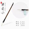 Set de Pinceles de Lobo Refinados Especiales para Clase de Entrenamiento Grande, Mediano y Pequeño Principiantes Escuela Primaria Introducción para Principiantes a Pluma Caligráfica Okai
