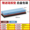 Piedra de afilar de corindón blanco de doble cara, tira de piedra de aceite, piedra de afilar para cocina, hogar, exterior, piedra de afilar de doble cara, conjunto transfronterizo